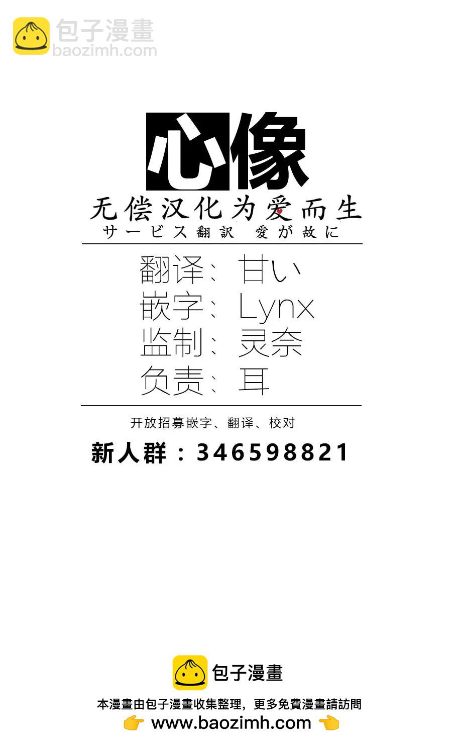 第06话32