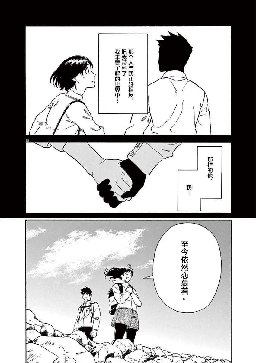 第09话17