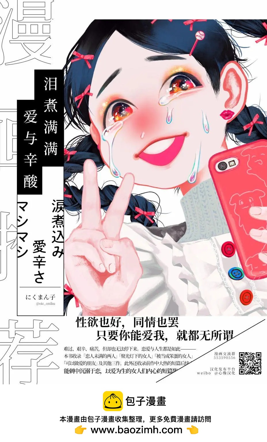 第09话31