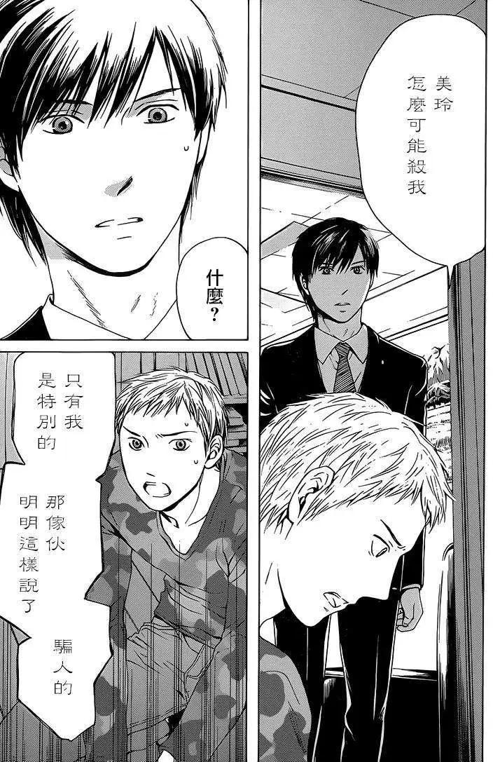 第12回27