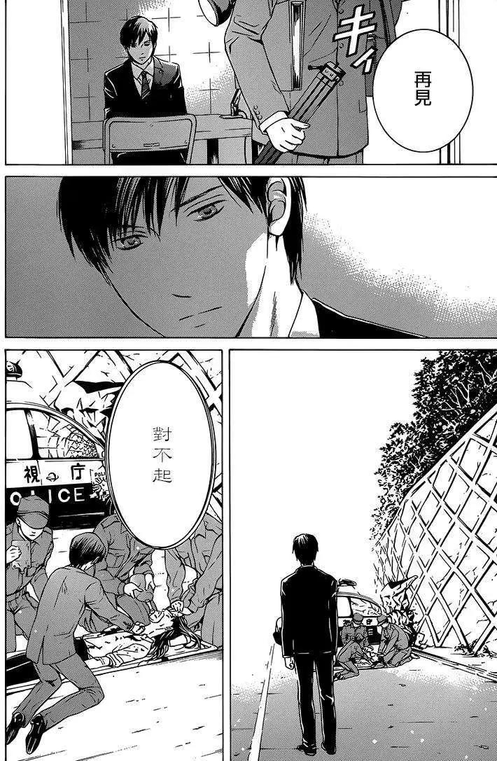 第12回42
