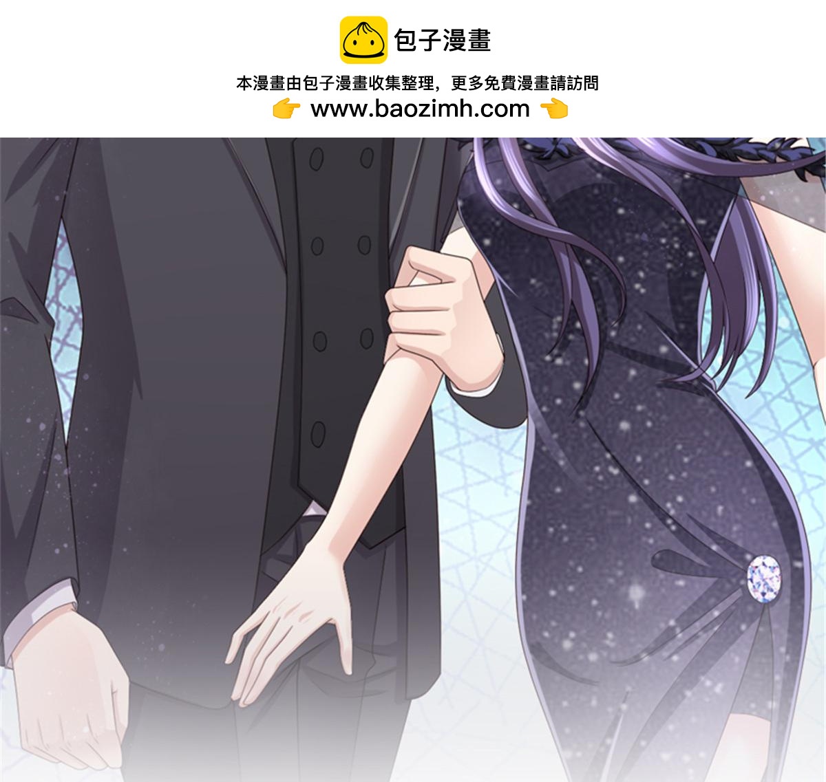 第41话 和哥哥分手的原因1