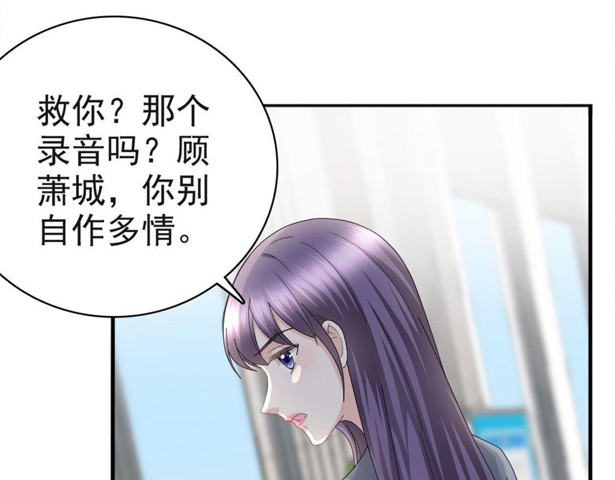 第41话 和哥哥分手的原因10