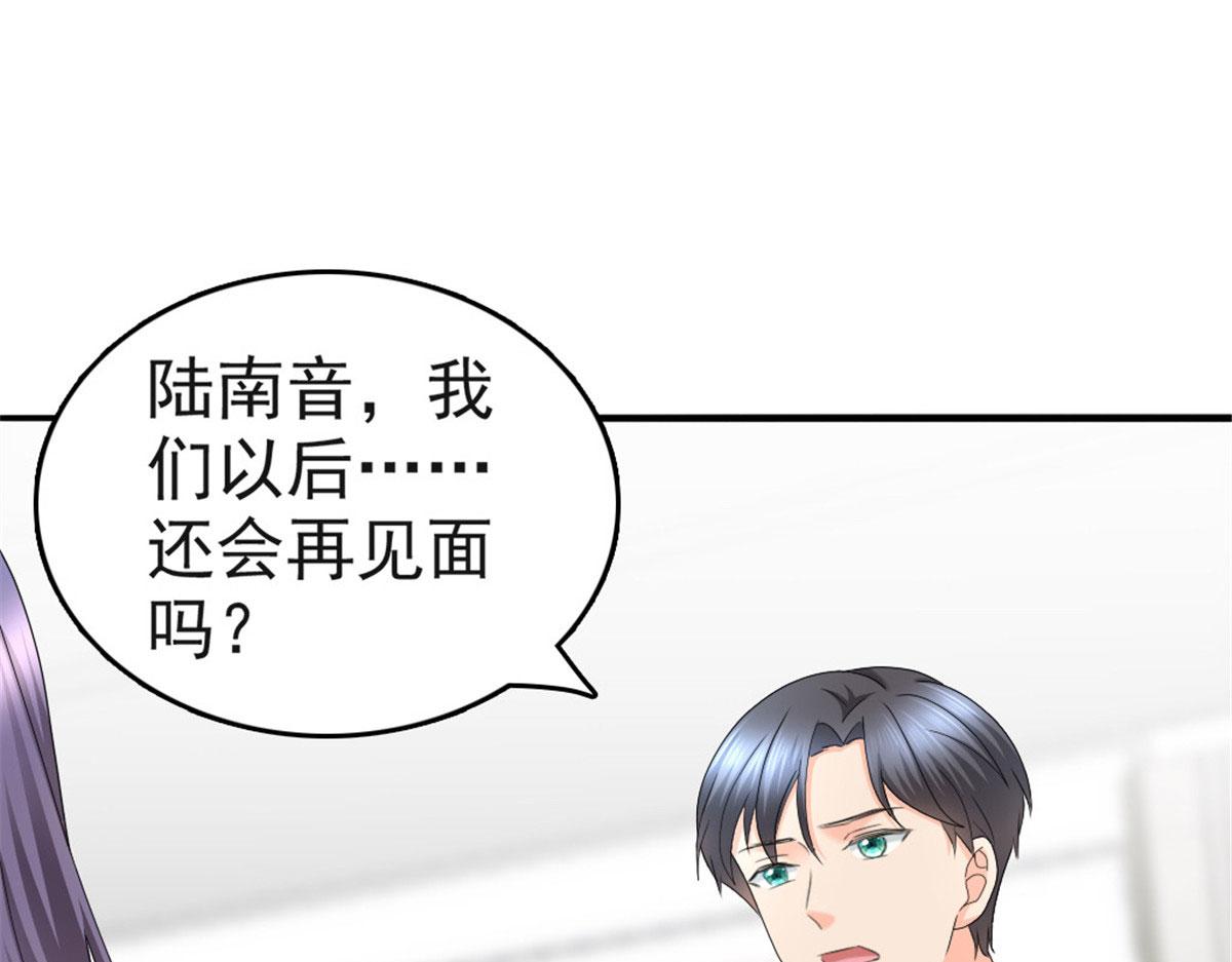 第41话 和哥哥分手的原因13