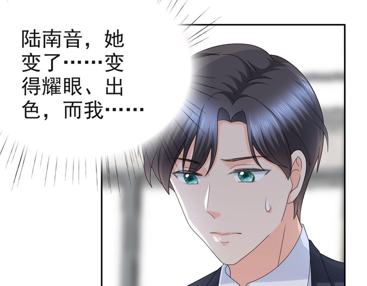 第41话 和哥哥分手的原因18