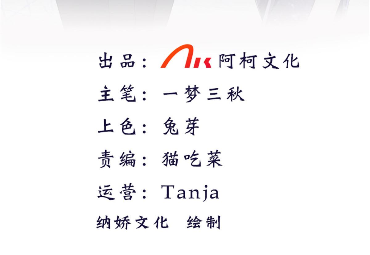 第41话 和哥哥分手的原因2