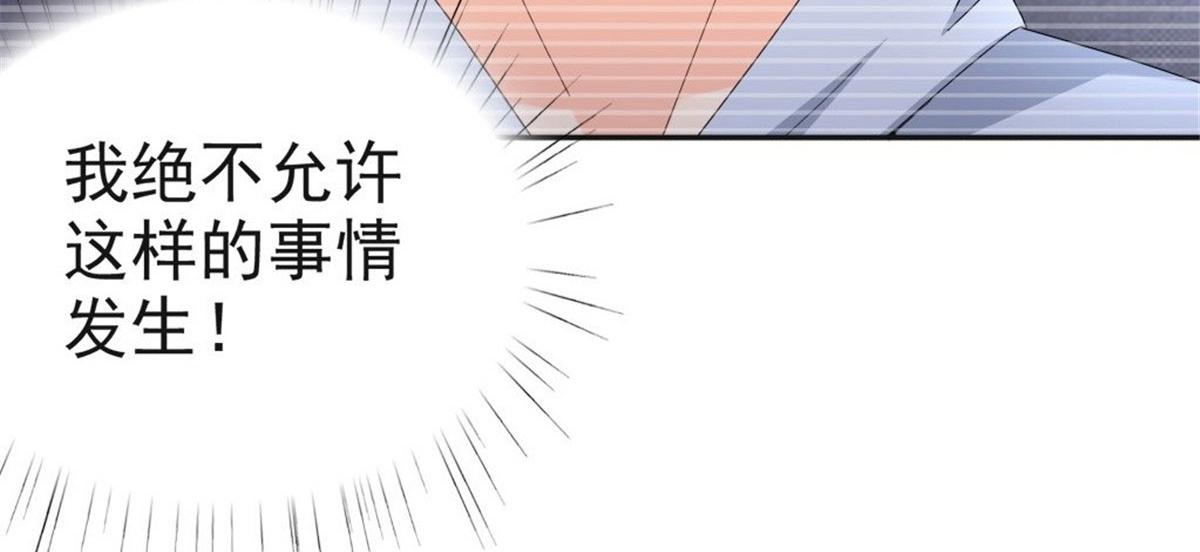 第41话 和哥哥分手的原因6