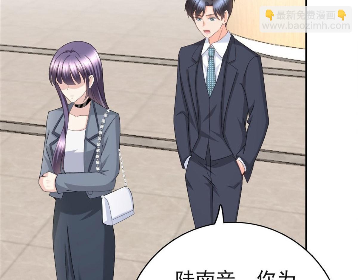第41话 和哥哥分手的原因8