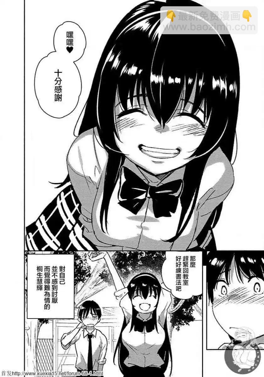 第01话13