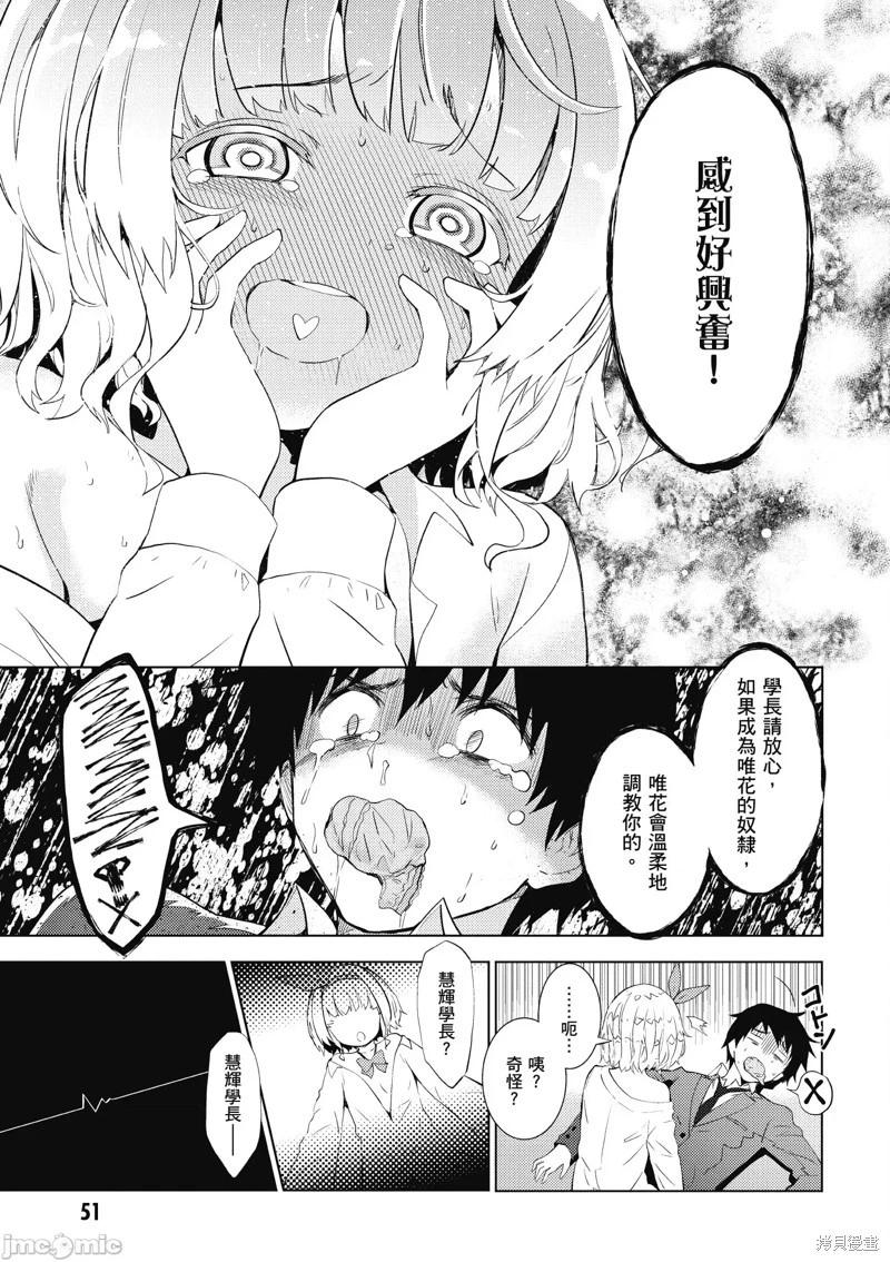 第7.1话14