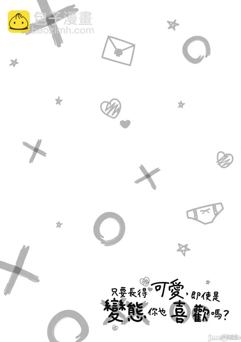 第7.1话17