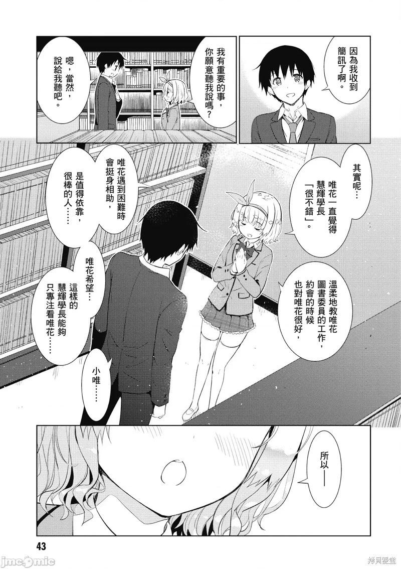 第7.1话6