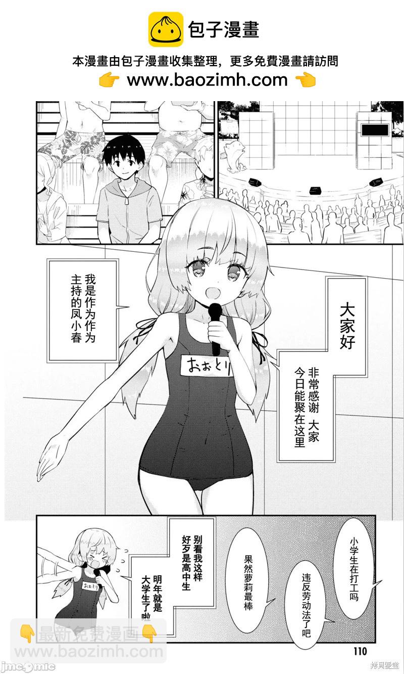 第34话1