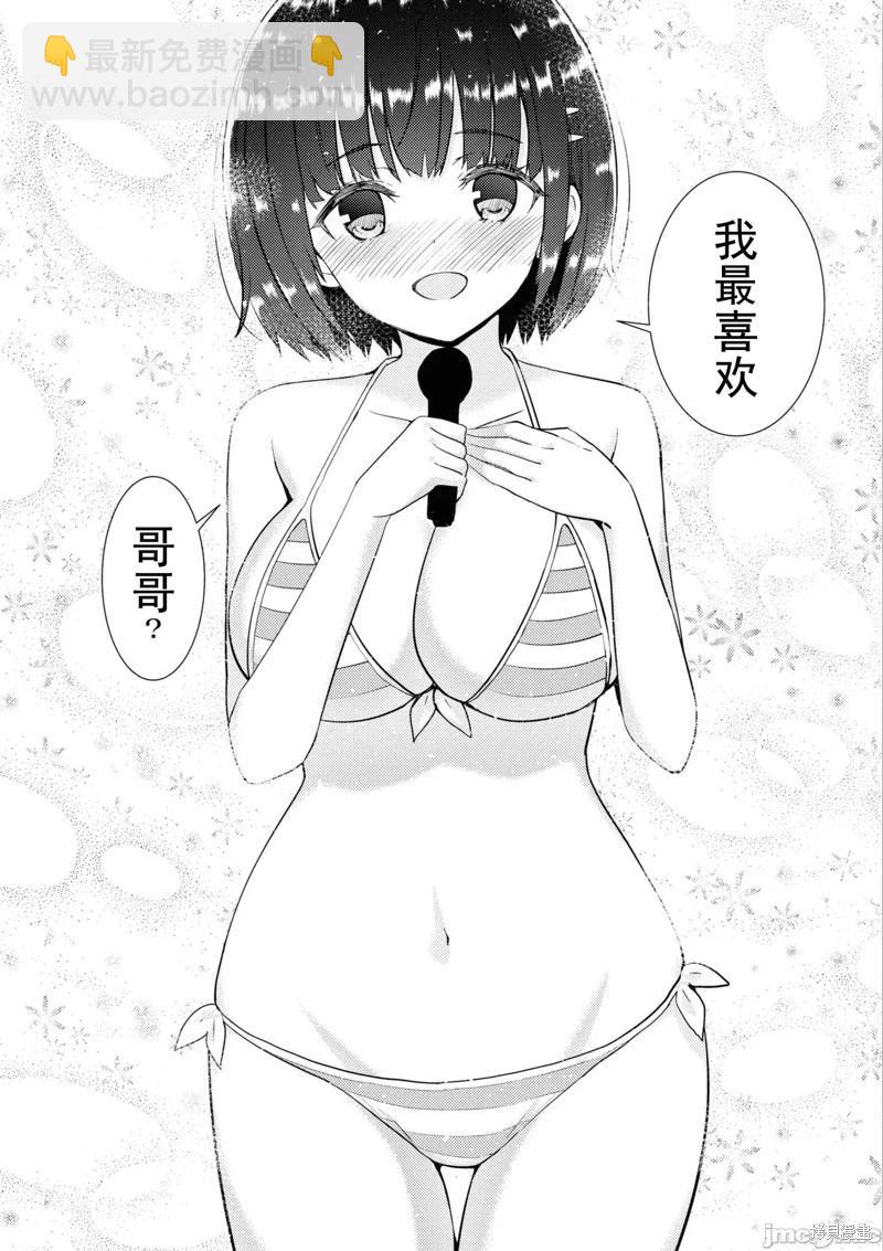 第34话11