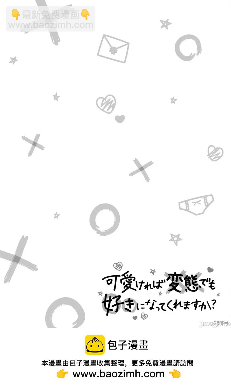 第34话20