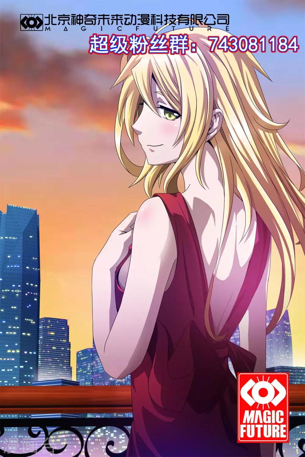 第84话 下药18