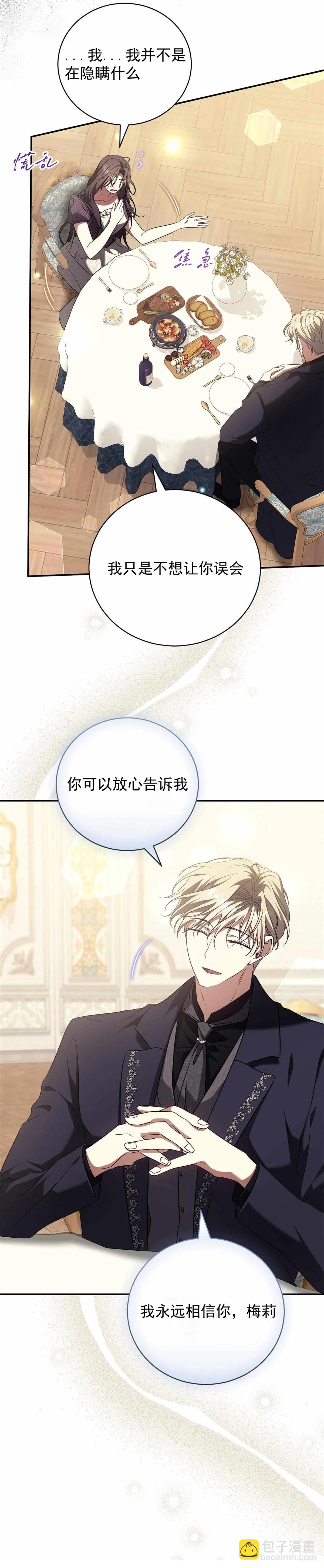 第11话26