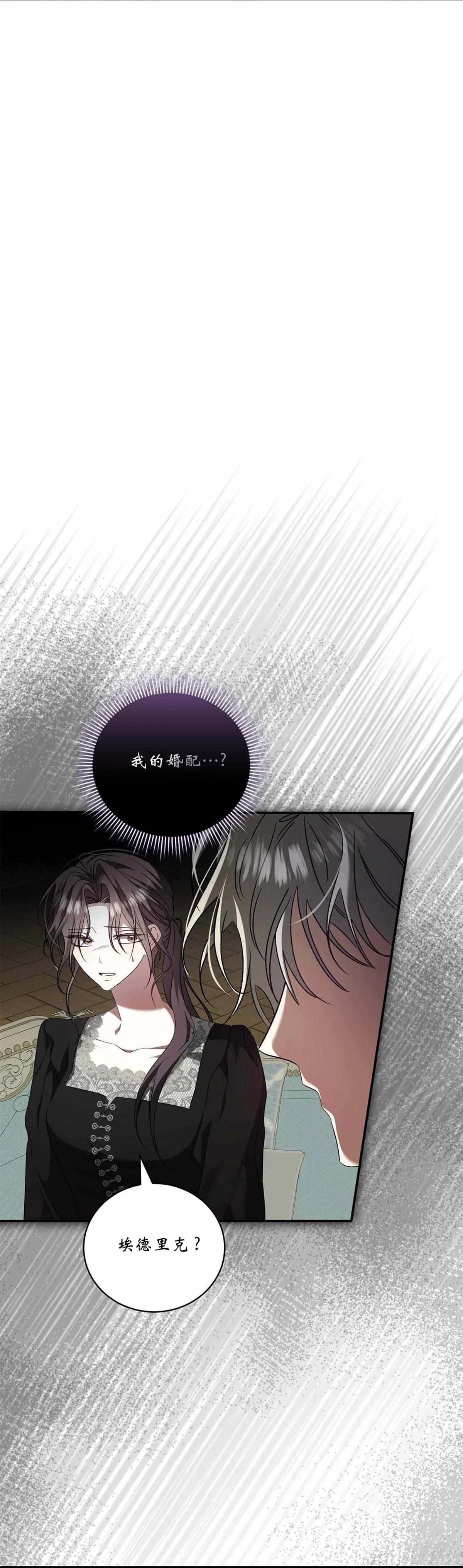 第13话17