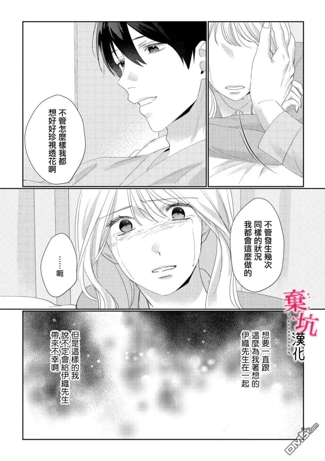 第12话14