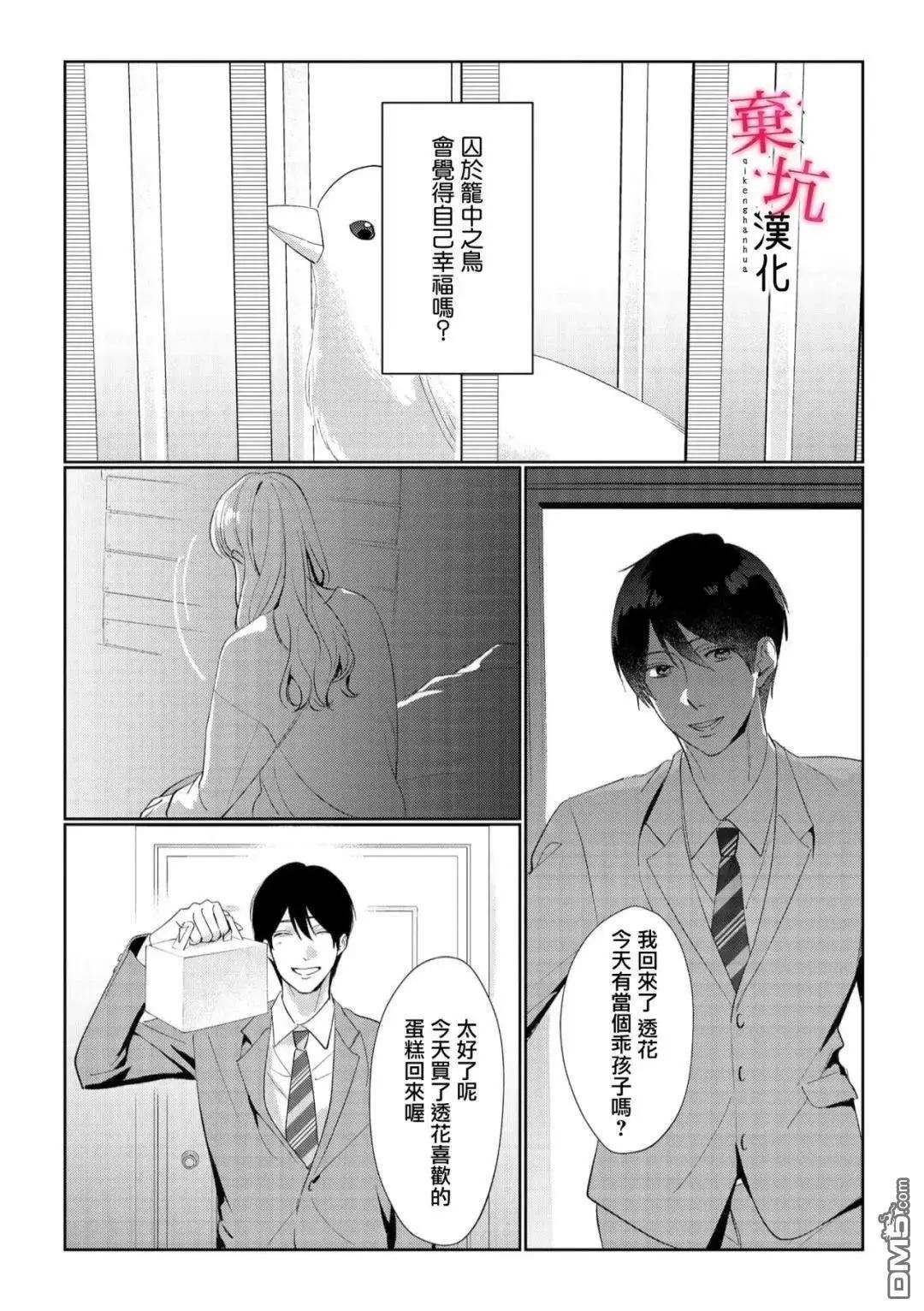 第12话24