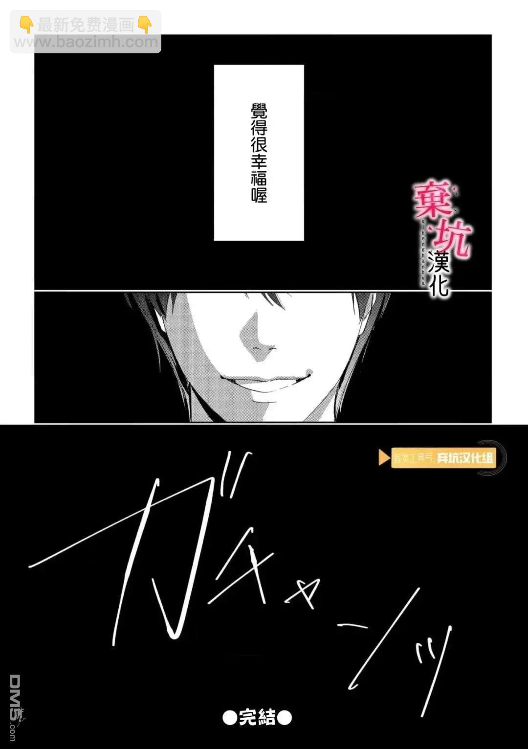 第12话27