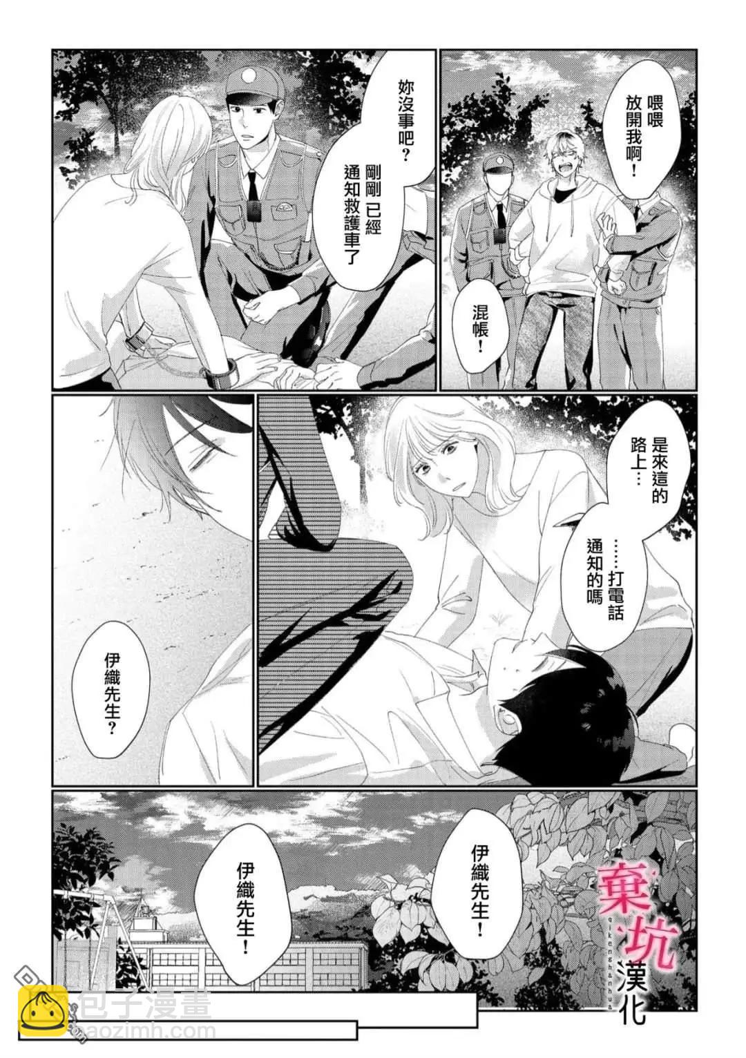 第12话8