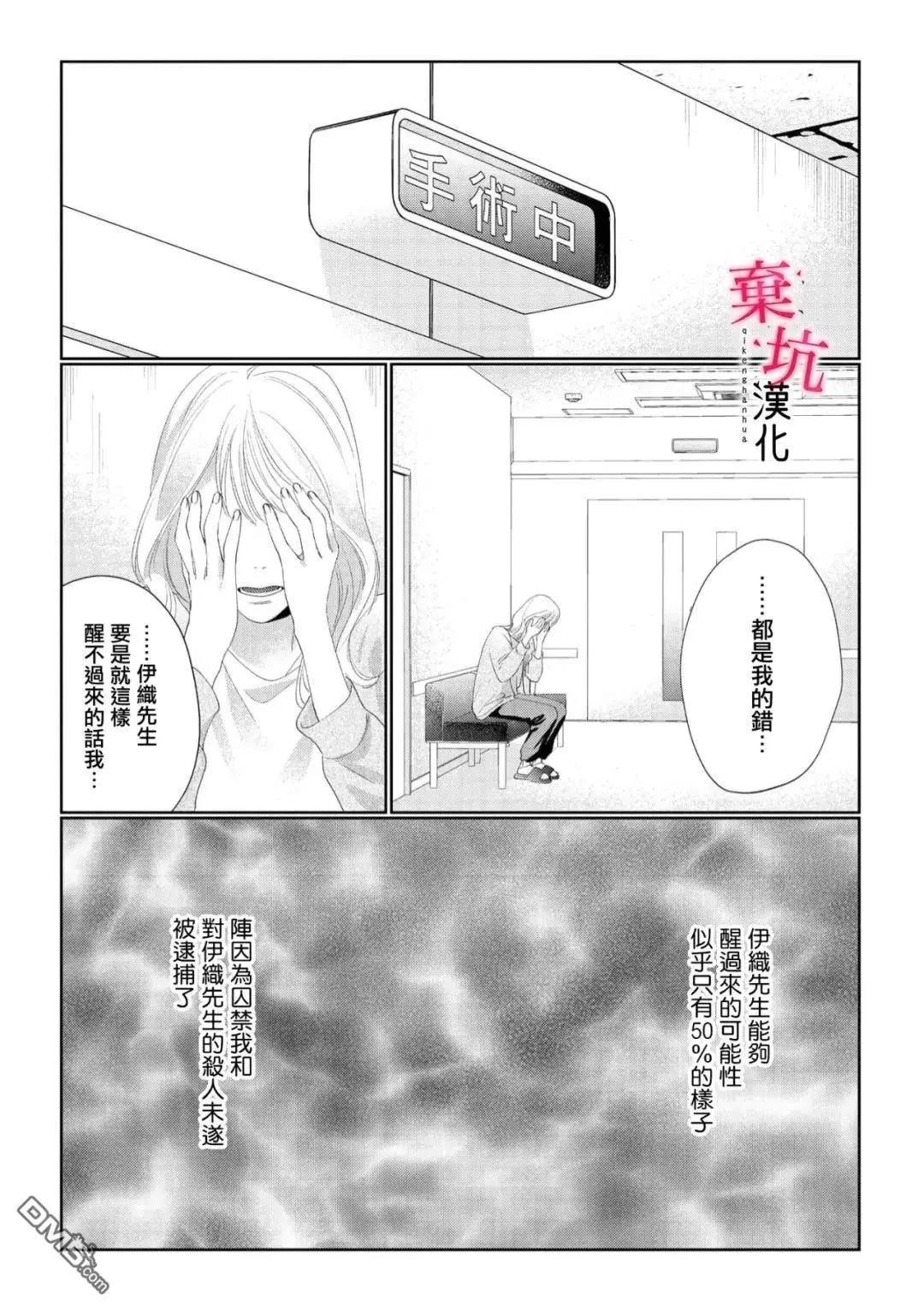 第12话9