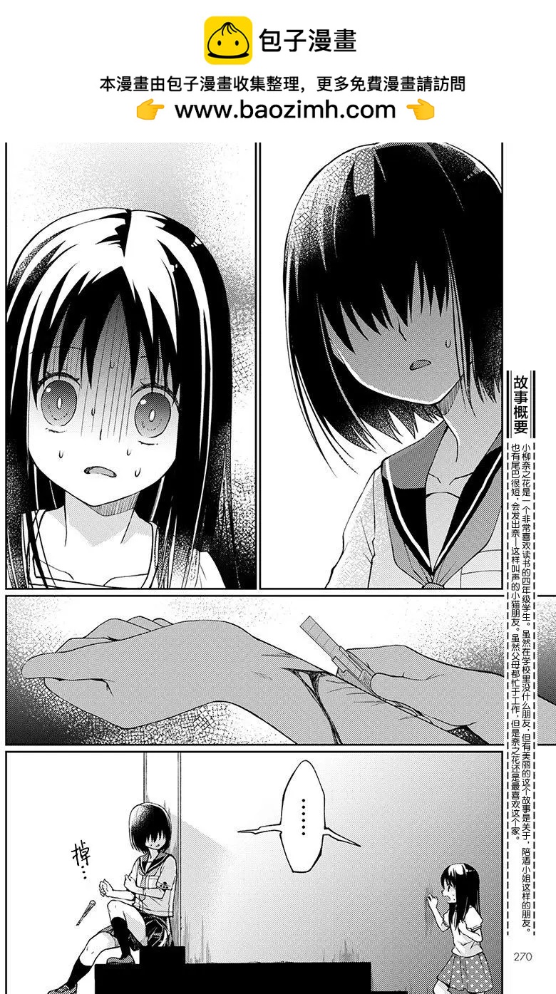 第03回1