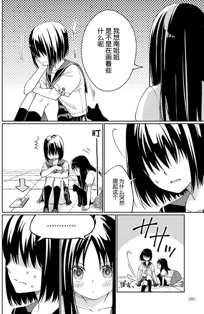 第03回11