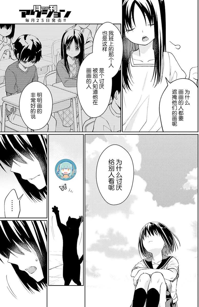 第03回12