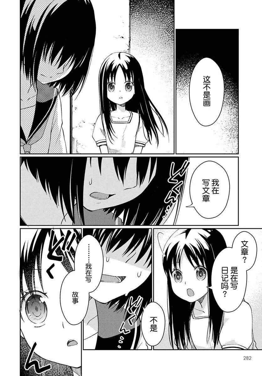 第03回13