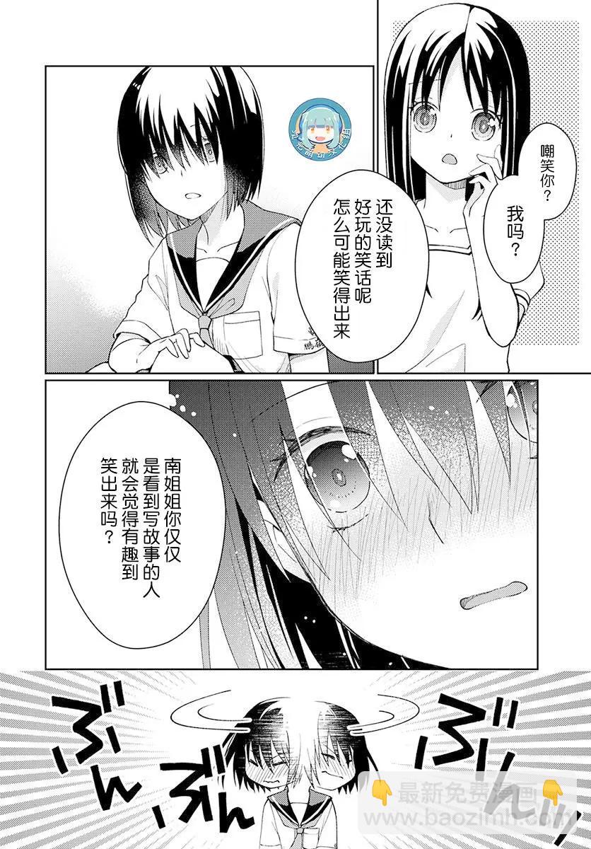 第03回15
