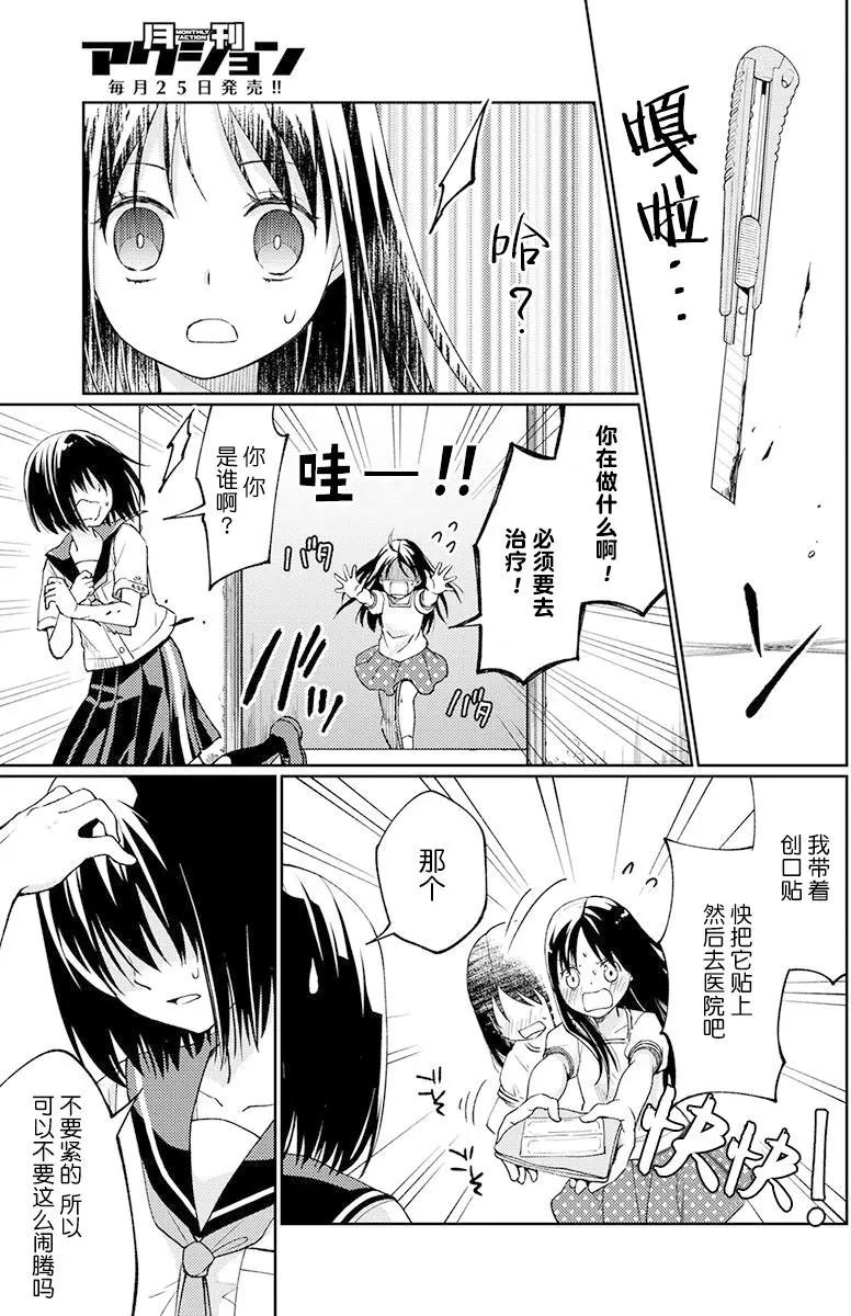 第03回2
