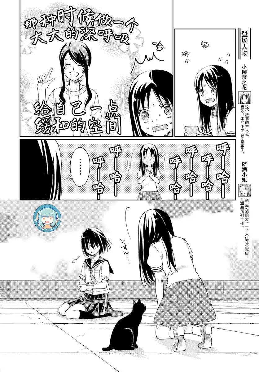 第03回3