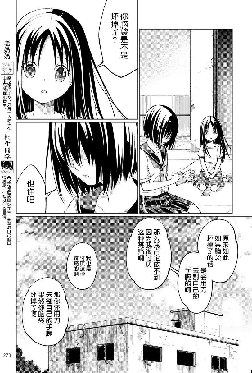 第03回4