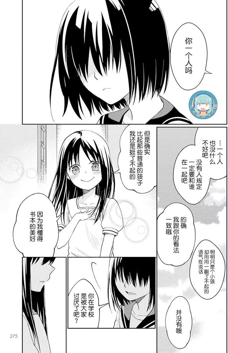 第03回6