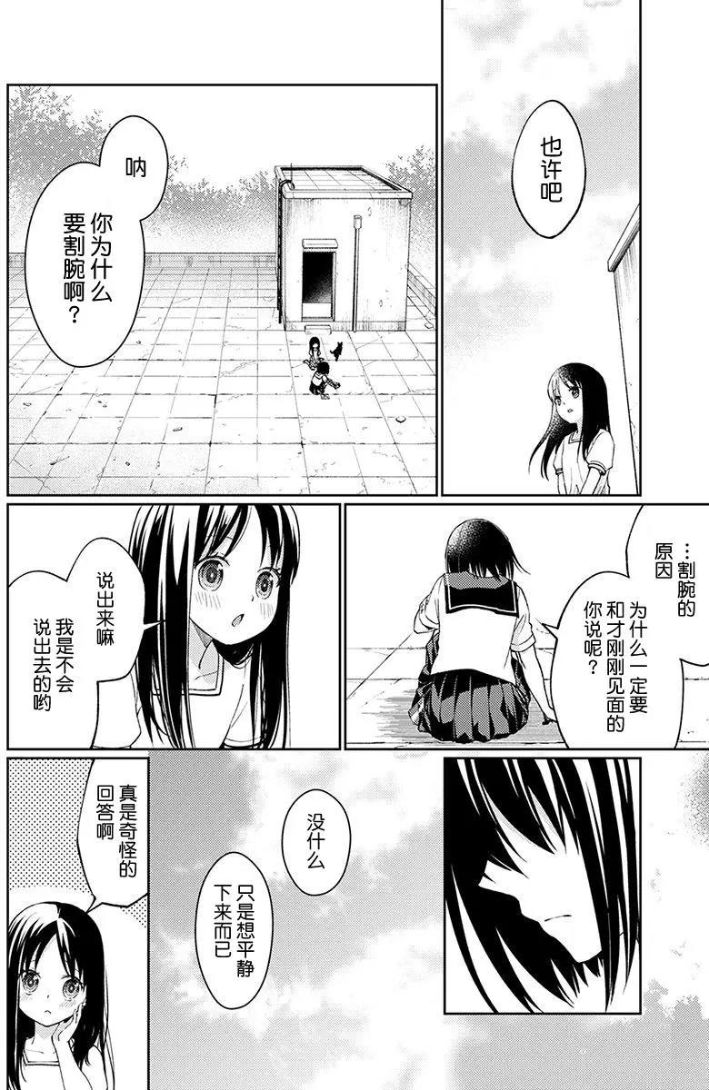 第03回7