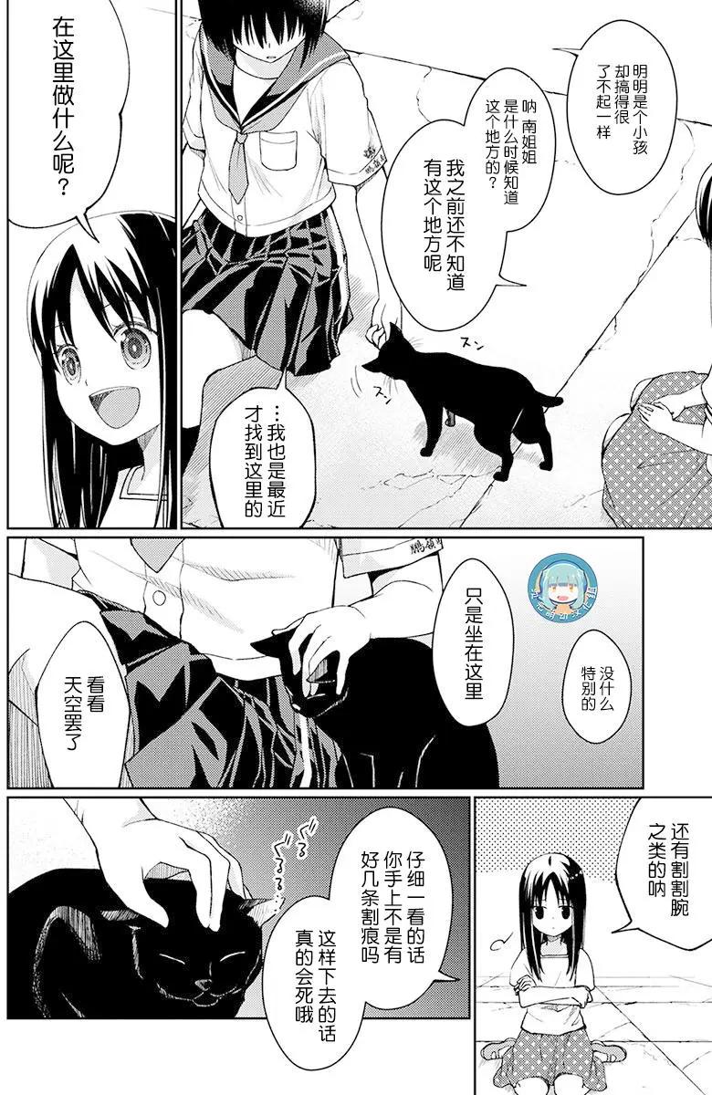 第03回9