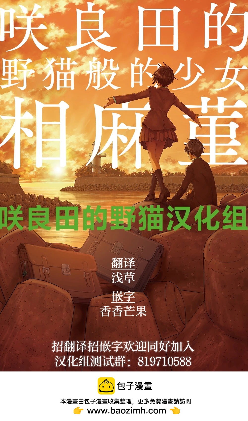 第9话19