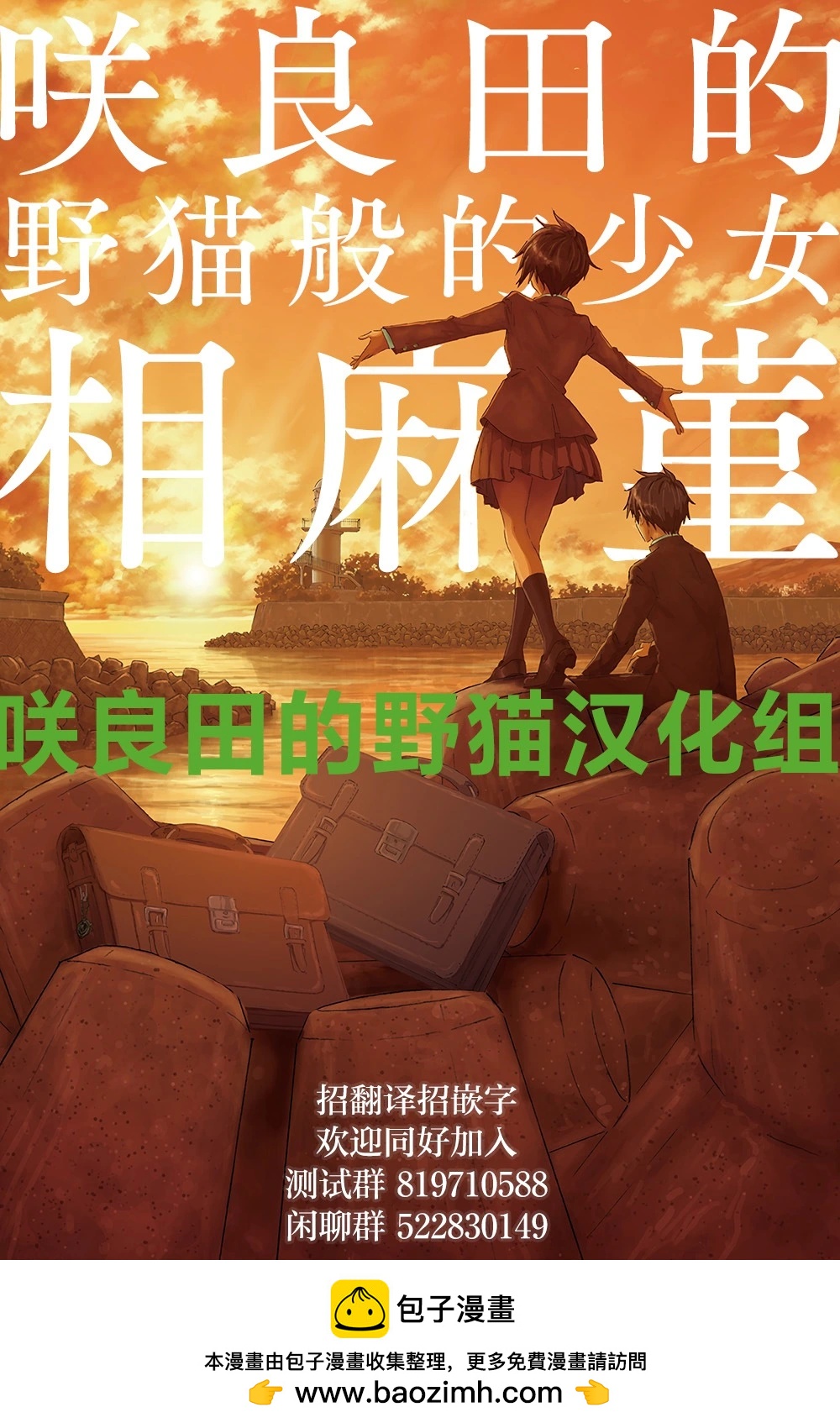 第11话19