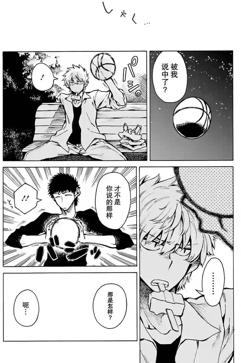 第06回10