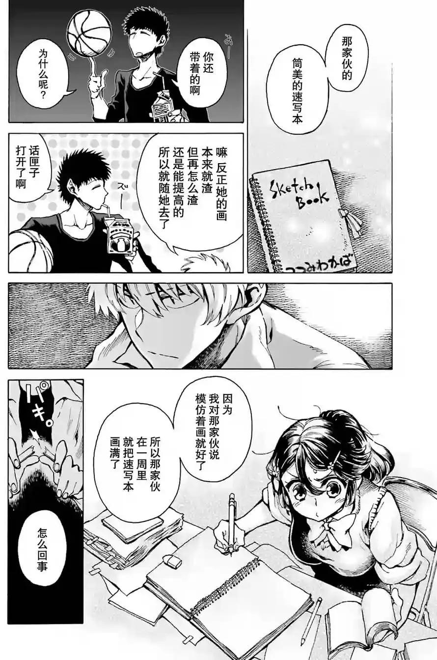 第06回11