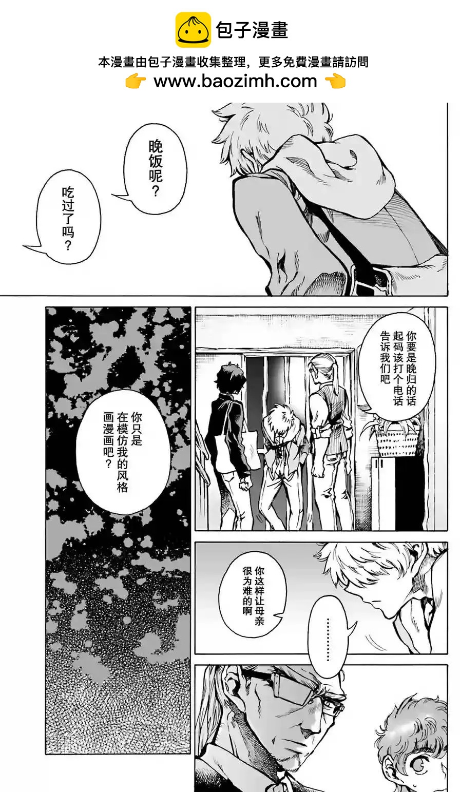 第06回2