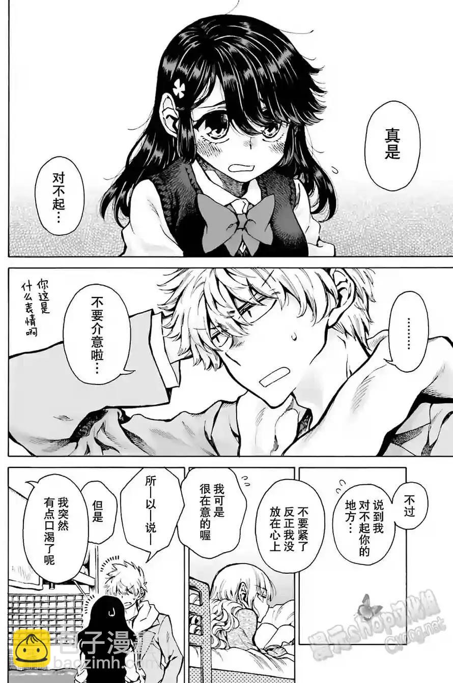 第06回21