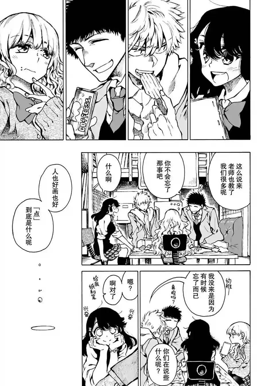 第06回24