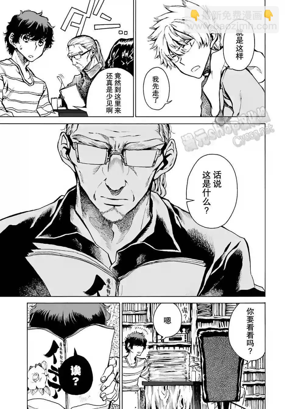 第06回29