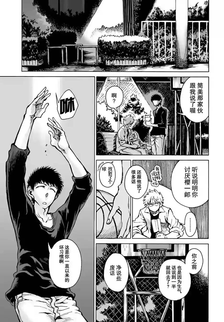 第06回8