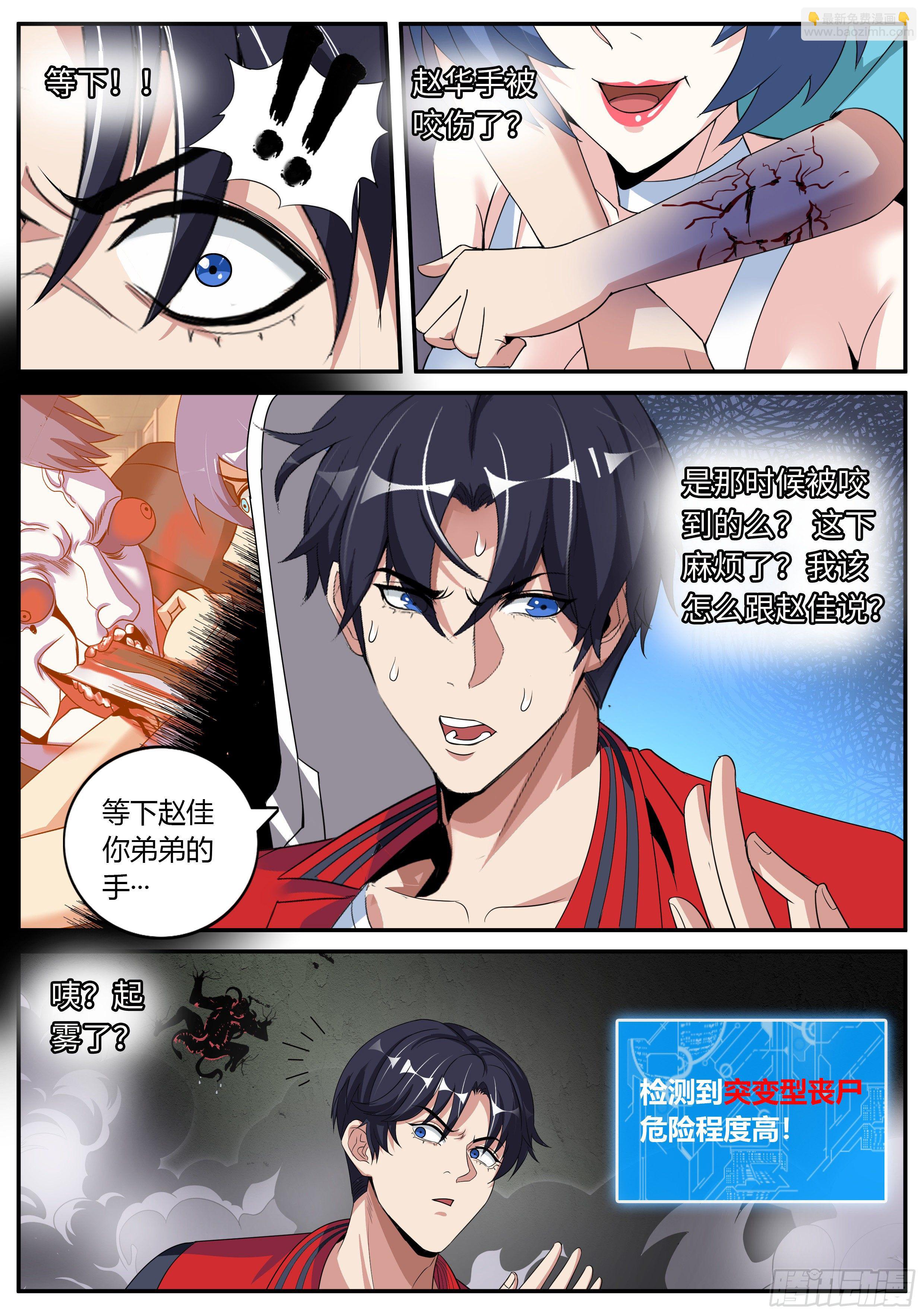 三只？？12