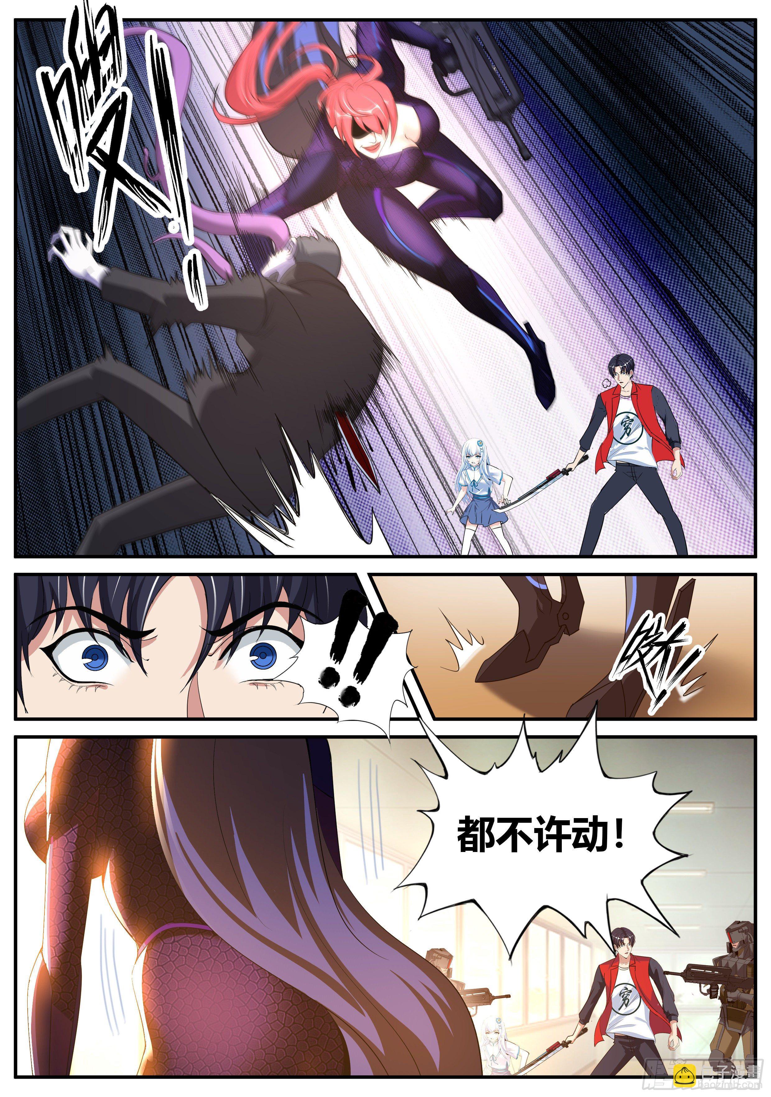 三只？？5