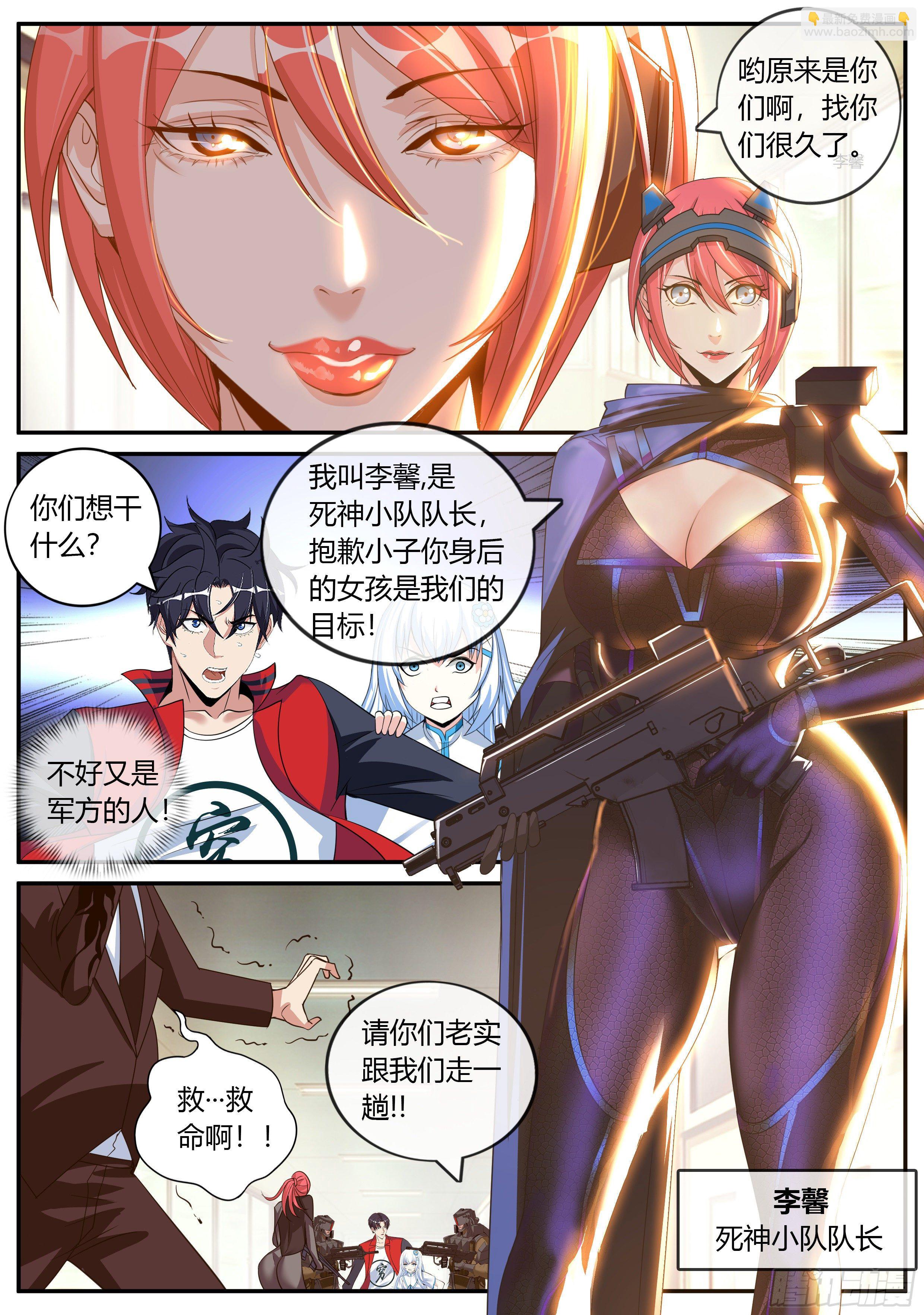 三只？？6